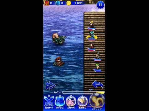 【FFRK】 レテ川　中流合流　オルトロス戦　ここでティナもらえました！
