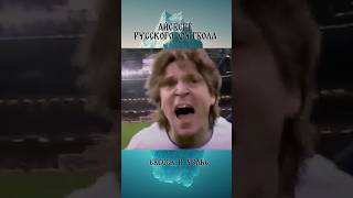 Евсеев и Уэльс: трагедия, триумф и немного мата #футбол #сборнаяроссии #россия #еврофутбол #спартакэ