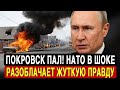 Эхо эпохи: тактика котлов и перелом мировой системы»