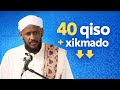Shiiq Saalax 40 Qiso Oo Cajiib Ah Ka Faaideeysi Wacan Muxaadaro Cusub