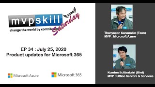 Mvpskill Saturday Ep 34 25 July 2563  Microsoft 365 Products Update  Demo