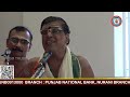 Yuva bhajan mela 2022  ashtapadhi 1  12 by udaiyalur drkkalyanaraman bhagavathar  party