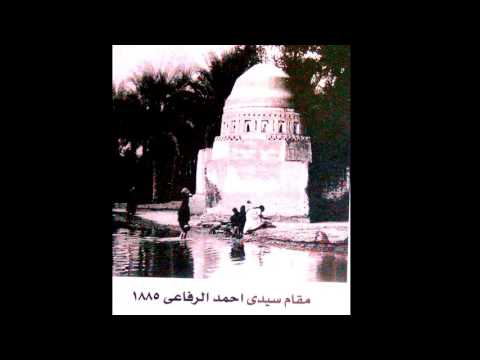 معلومين احنا رفاعية حضرة رفاعية عراقية مباركة بحضور الشيخ هاني الرفاعي 