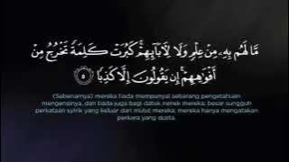 Al-kahf (1-10) - recitation by Mishary Rashid Alafasy