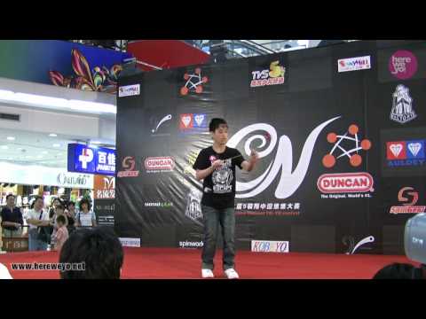 CNYC 2010 5A 3rd KO Kwan-ho Denny
