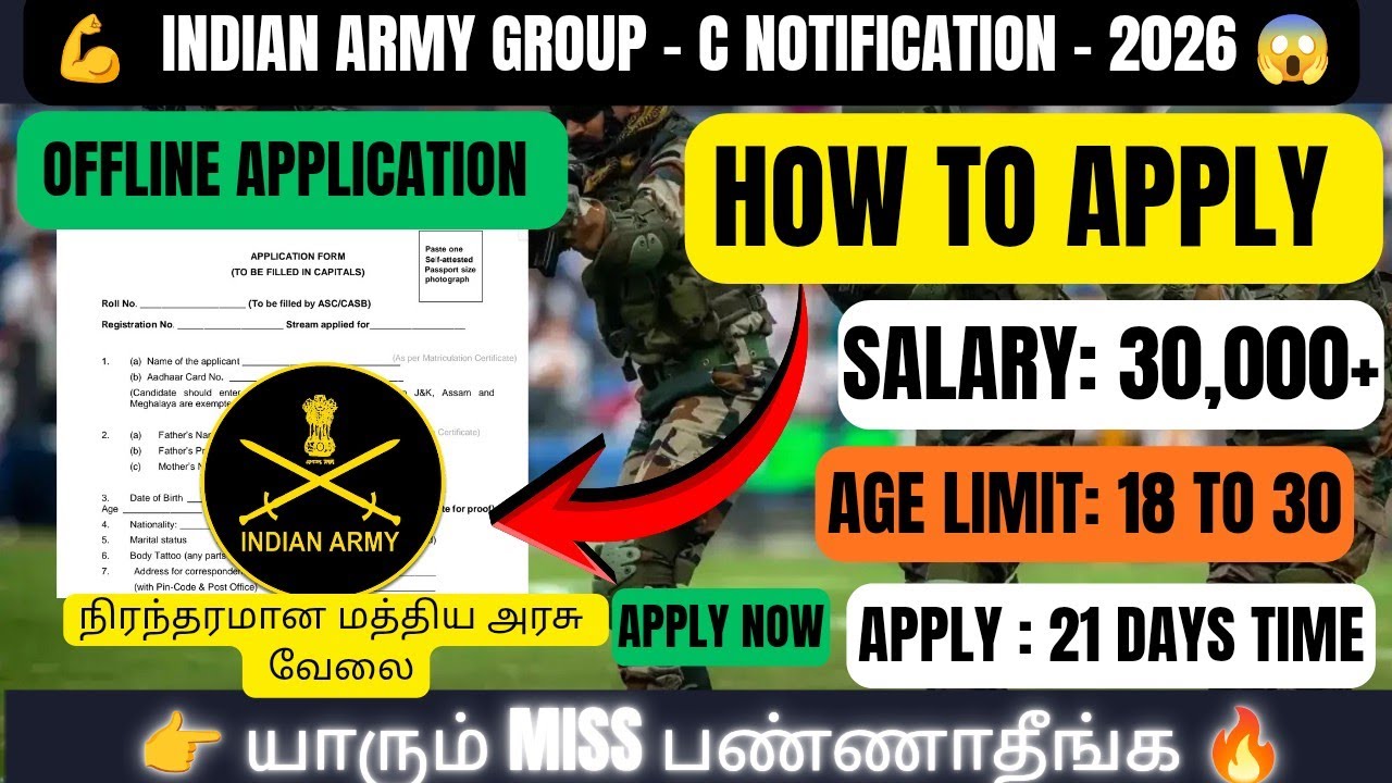 👉🔥 Army SYCE Recruitment 2026 How To Apply 😱 | Group C Offline Form Fill step by step Tamil 