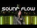 エピローグ [Epilogue] / stb,Rio＆NEA 【Special One Cut MV】