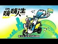 【胡瓏貿驚喜現身，神隊友轉身碰到愛】 #T1League #我雄海派 #WeTheSouth
