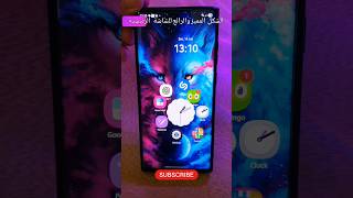 شكل جديد كليًا لشاشة التطبيقات والساعة ⏰🔥 بعد تحديث Good Lock الجديد!#youtubeshorts