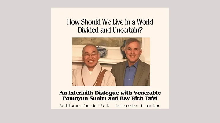 [Live]  An Interfaith Dialogue with VenerablePomnyun Sunim and Rev Rich Tafel - DayDayNews