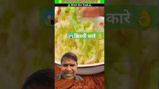 कुरकुरी मसालेदार गोभी बनाने के पकौड़ी बनाना सीखो सरल #shorts2024 | #foodie #phoolagobhee