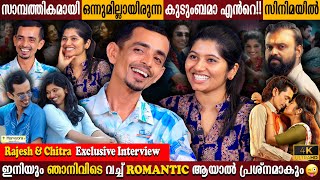 Rajesh & Chitra Exclusive Interview | Financially Backward Family | Milestone Makers