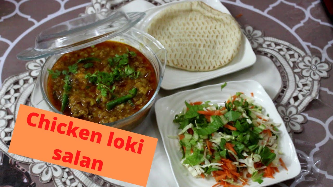 How to make Chicken Loki salan (AKD) - YouTube