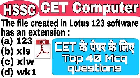 hssc cet computer top mcq question | hssc cet computer class | cet computer syllabus | cet exam date