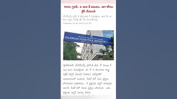 TSPSC GROUP 4 FINAL KEY 2023