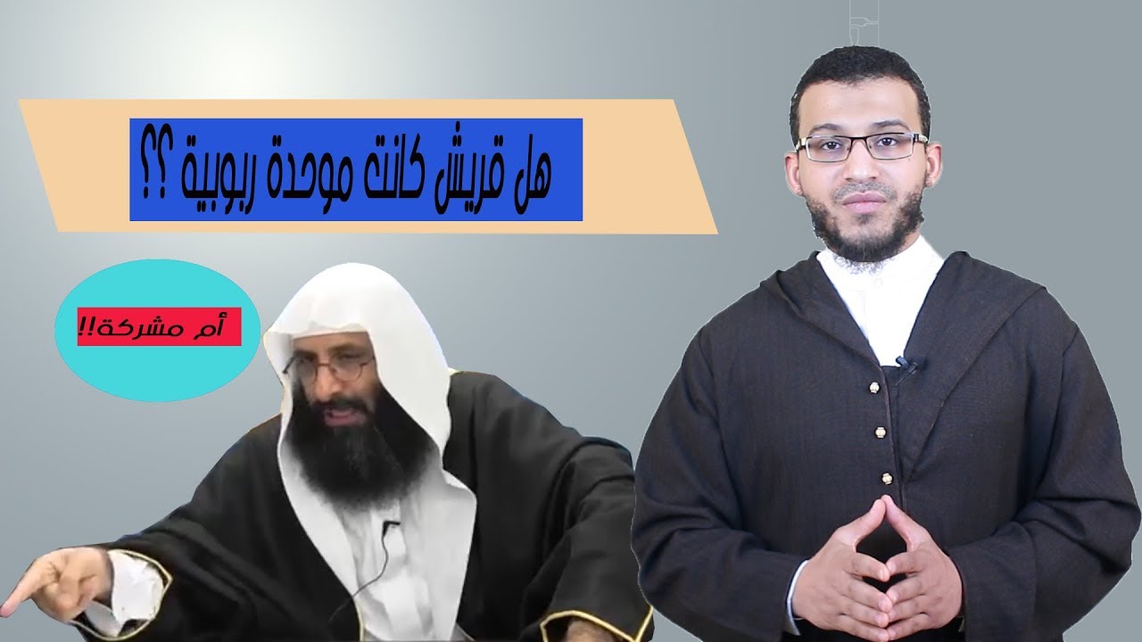 تبيين كذب المفتري صلاح أبو عرفة الحلقة ١