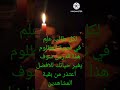 الخطوة الأولى للدخول في عالم الروحانيات واخد الإذن الروحاني الدرس في صندوق الوصف