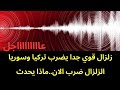                                                                         اسمعها