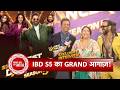 India’s Best Dancer S5: Terence, Geeta & Javed Talk Passion, Dance & Expectations | SBB