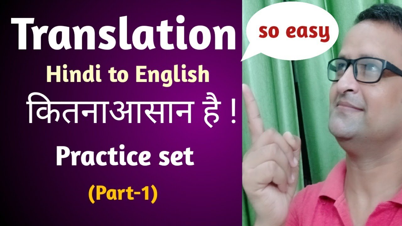 assignment translate hindi