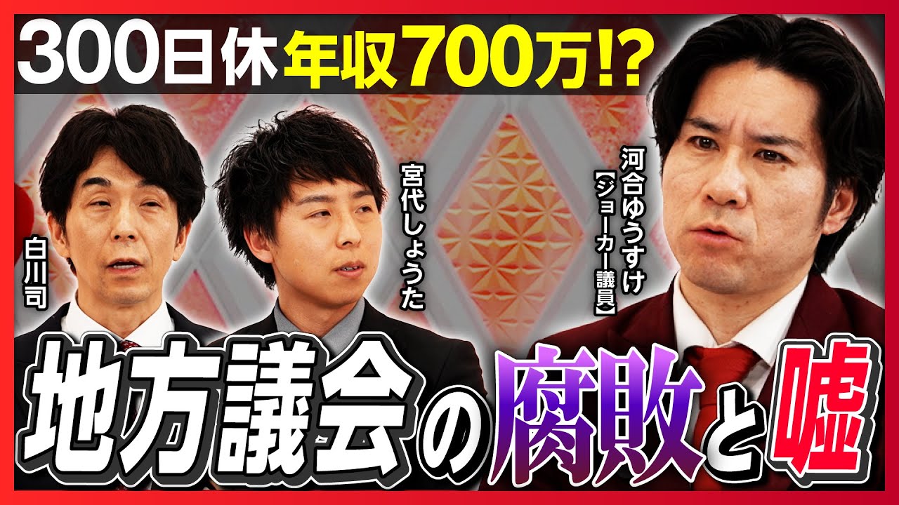 田舎移住を検討中の都会育ちには予習材料として最適な動画です。