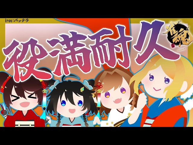 【
