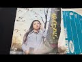 永田カツコ『遠くへ行きたい』