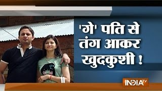 AIIMS doctor Priya Vedi wrote on her FB wall before committing suicide - India TV