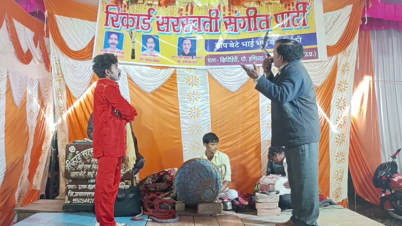 (भाग14)नौटंकी सम्राट श्रीरामकिशुन मास्टर जी दयालु रिश्तेदार अच्छी गीत😂🤪#comedy#youtubeshorts#enterta