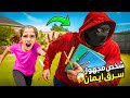 سرق شنطة ايمان وهرب… لكن البنات كانوا له بالمرصاد! 🔥📚