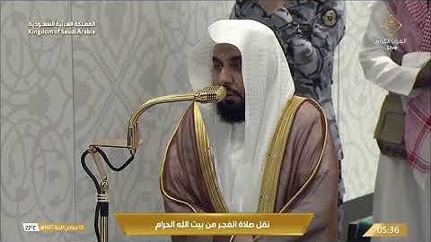 فجر الأربعاء 5-6-1447هـ | فواتح سورة سبأ للشيخ عبدالله الجهني