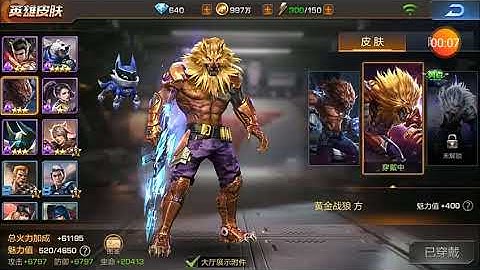 Garena Contra Return Werewolf Fang Night of Full Moon
