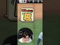 相手に「調子はどう?」を送るVIPww#プロスピa
