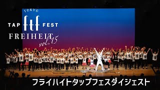 Tap Dance Company Freiheit