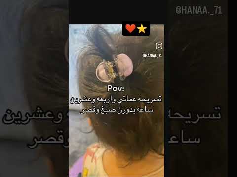 انا جرحح الزمانن انا سالي سالي اكسبلور اعتني دويتو اهميه ترند المراه لايك شلتنا تيك توك