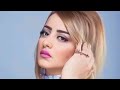 Zina Daoudia - YAMA SAMHILI [officiel Audio Musique] 2023 / زينة الداودية - ياما سمحيلي (ألبوم)