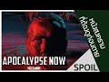 หนังสงครามที่ต้องดูก่อนตาย | Apocalypse Now (1979) | กองพันอำมหิต | สรุปหนัง