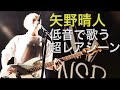 高音ボーカルが低音で歌う超貴重シーン【ノンラビ】【NonStopRabbit】【切り抜き】