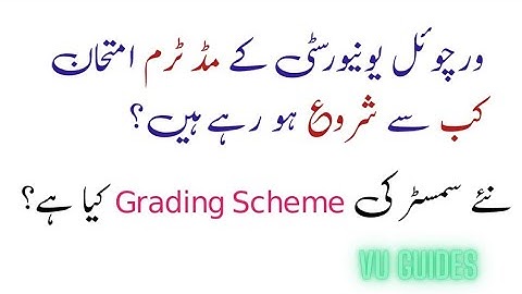 VU New Grading scheme of Spring 2023/Midterm Exams Spring2023 Date? #vu #spring2023 #midtermexams