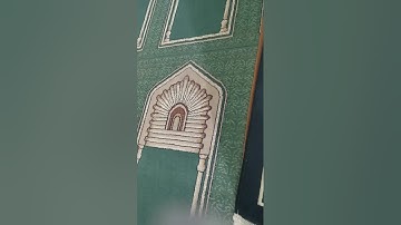 صلاة المغرب بمسجد التوحيد بمصر؛ القارئ همام عادل شاهين