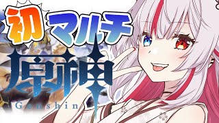 【原神 Genshin Impact】初マルチ！色々教えて欲しい！【Vtuber/真昼ノ雪鬼】