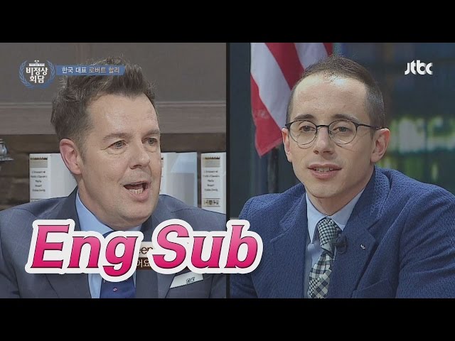 [Abnormal Summit] (Eng Sub) American-Korean having difficulty speaking English 비정상회담 49회 class=