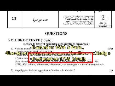 2bac candide ou l' optimisme examen régional التانية باكالوريا أحرار تصحيح الإمتحان الجهوي الفرنسية