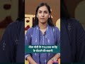 नीरव मोदी पर financial fraud का आरोप है. पंजाब नेशनल बैंक स्कैम कैसे हुआ, कौन ज़िम्मेदार था? #shorts