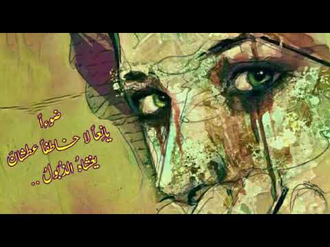 قصيدة أنا لست ظلا للشاعرة العمانية الجميلة شميسة النعماني