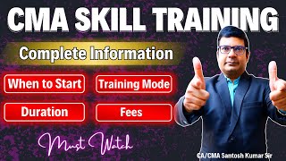 CMA Inter Skill Training Full Information | By CA/CMA Santosh Kumar Sir screenshot 2