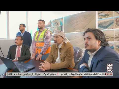 زيارة اللواء عيدروس الزبيدي الى شبوة في تقرير
