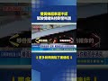 雙黃線超車還不認 駕駛情緒失控對警叫囂｜三立新聞LIVE