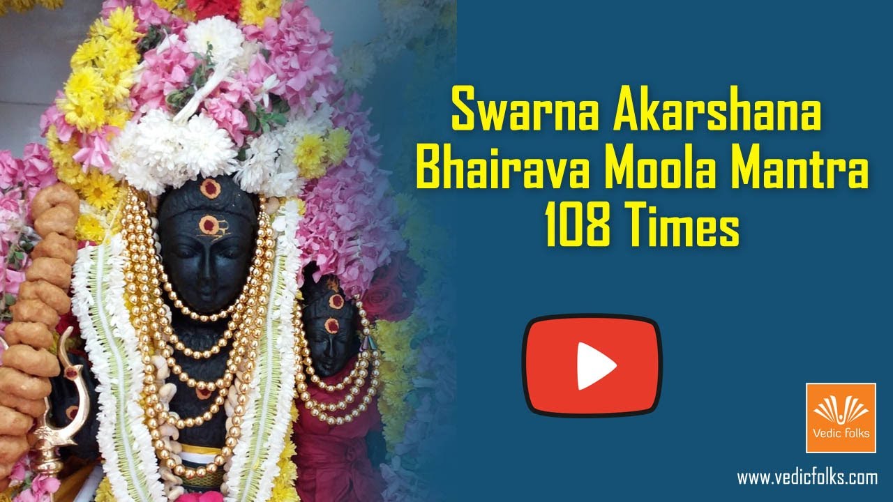 Lord Swarna Akarshana Bhairava Moola Mantra Japa 108 Chants for  Gold Money prosperity and  wealth