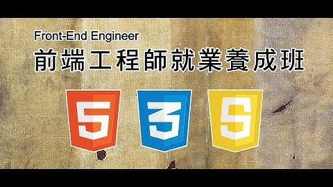 資策會-MFEE10前端工程師就業養成班結訓成果發表